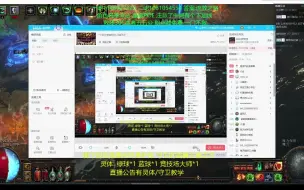 Descargar video: 腐化蜘蛛侠惊险通关恐惧 拿下 GG