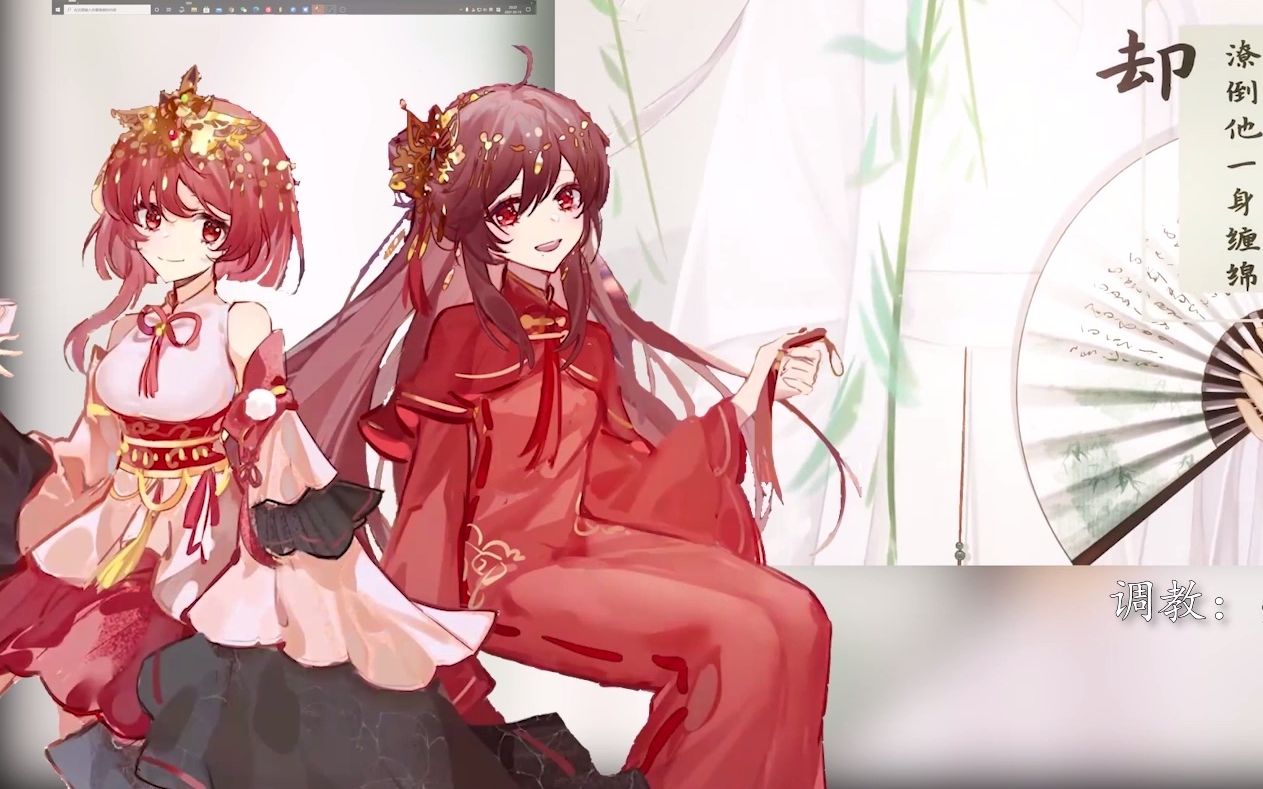 【吹灭小山河】part1【赤羽/乐正绫】