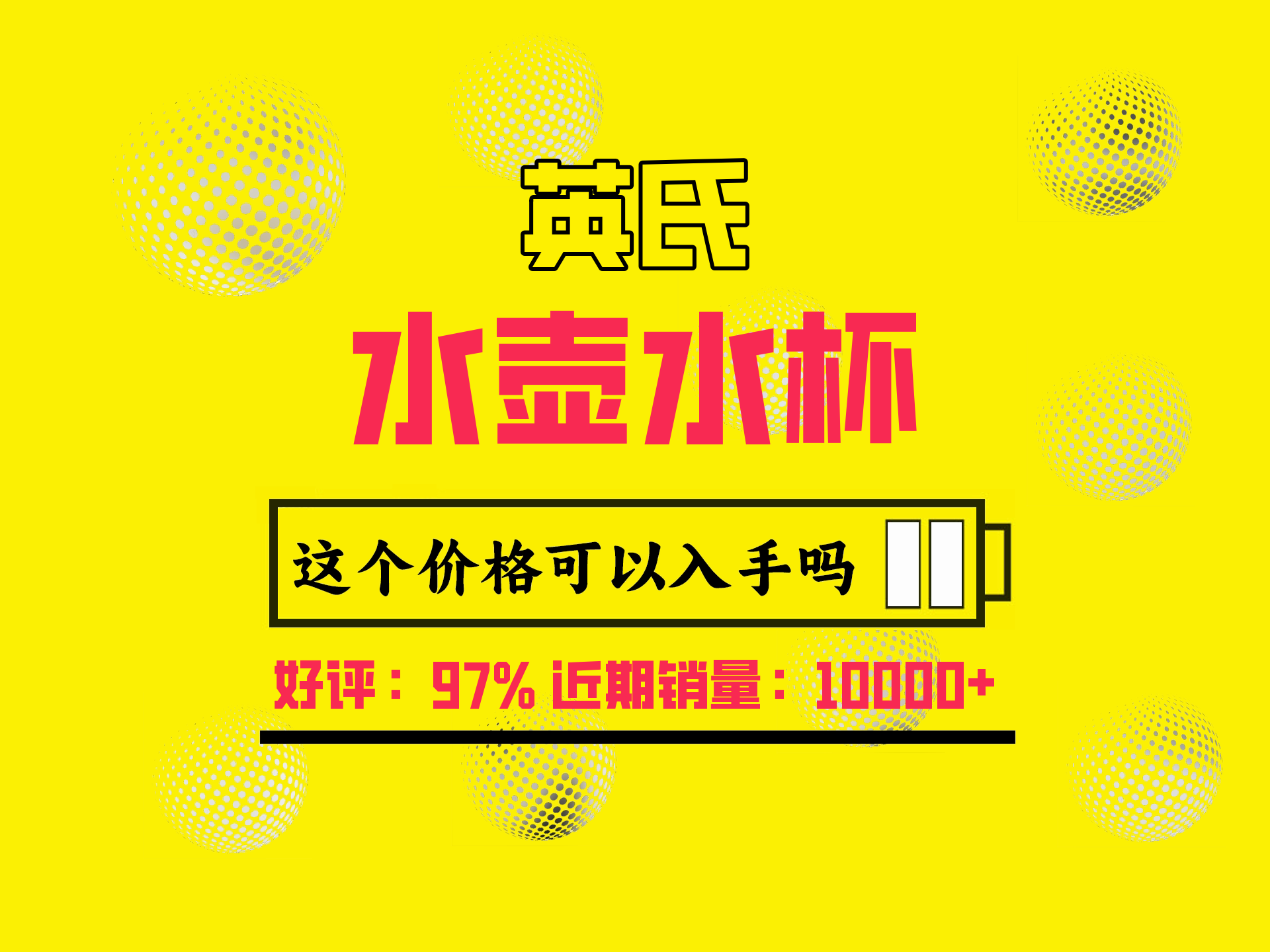 英氏(YEEHOO)保温杯儿童水杯宝宝保温杯水杯316不锈钢保温杯吸管杯外出杯哔哩哔哩bilibili