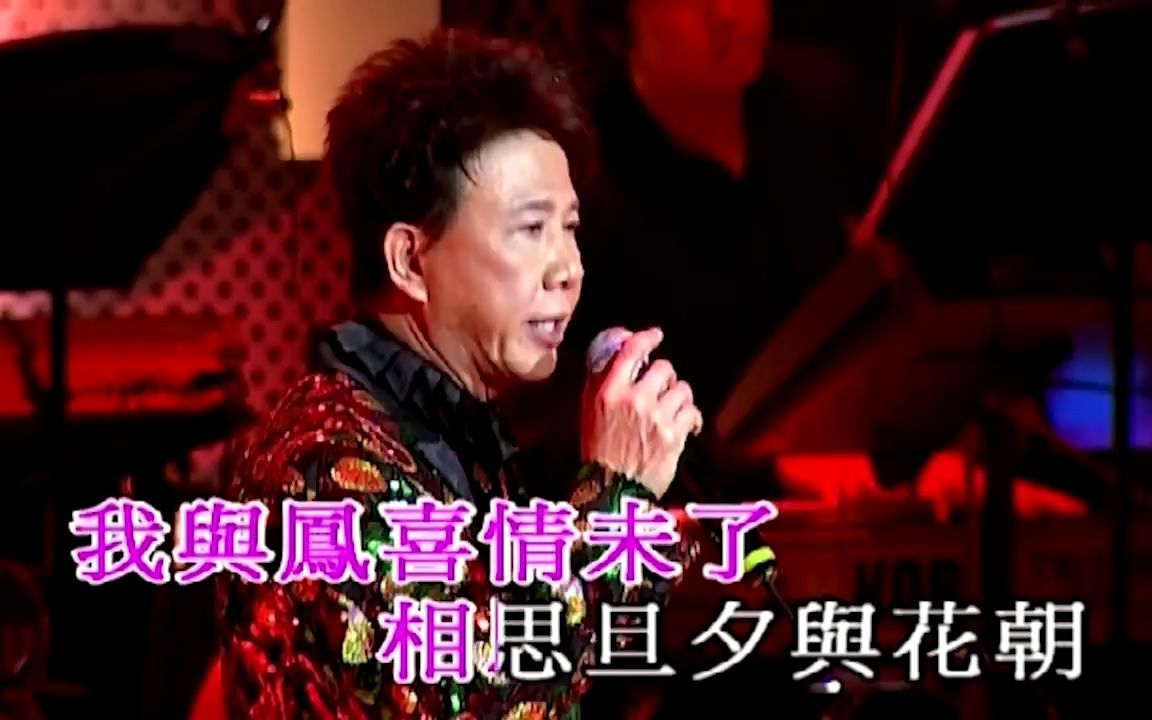 [图]粵曲小曲流行曲精精選