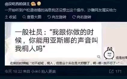 网上一些让人笑疯的沙雕图哔哩哔哩bilibili