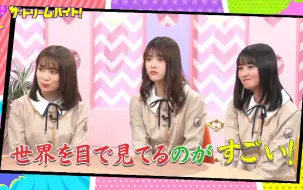 秋元真夏 超能力研究部的三人 嫂子吻戏风波 哔哩哔哩 つロ干杯 Bilibili