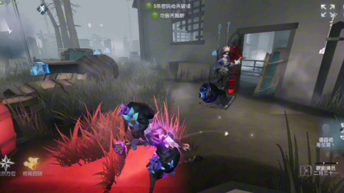 【第五人格】调香&旧版歌剧phonk双人舞