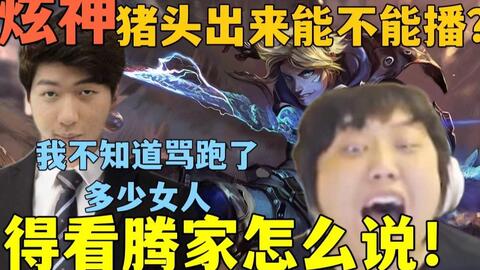 你是谁?!0/3打到7/4洞主贾克斯卧薪尝胆1打2拿下双杀众人正纳闷此等 ...