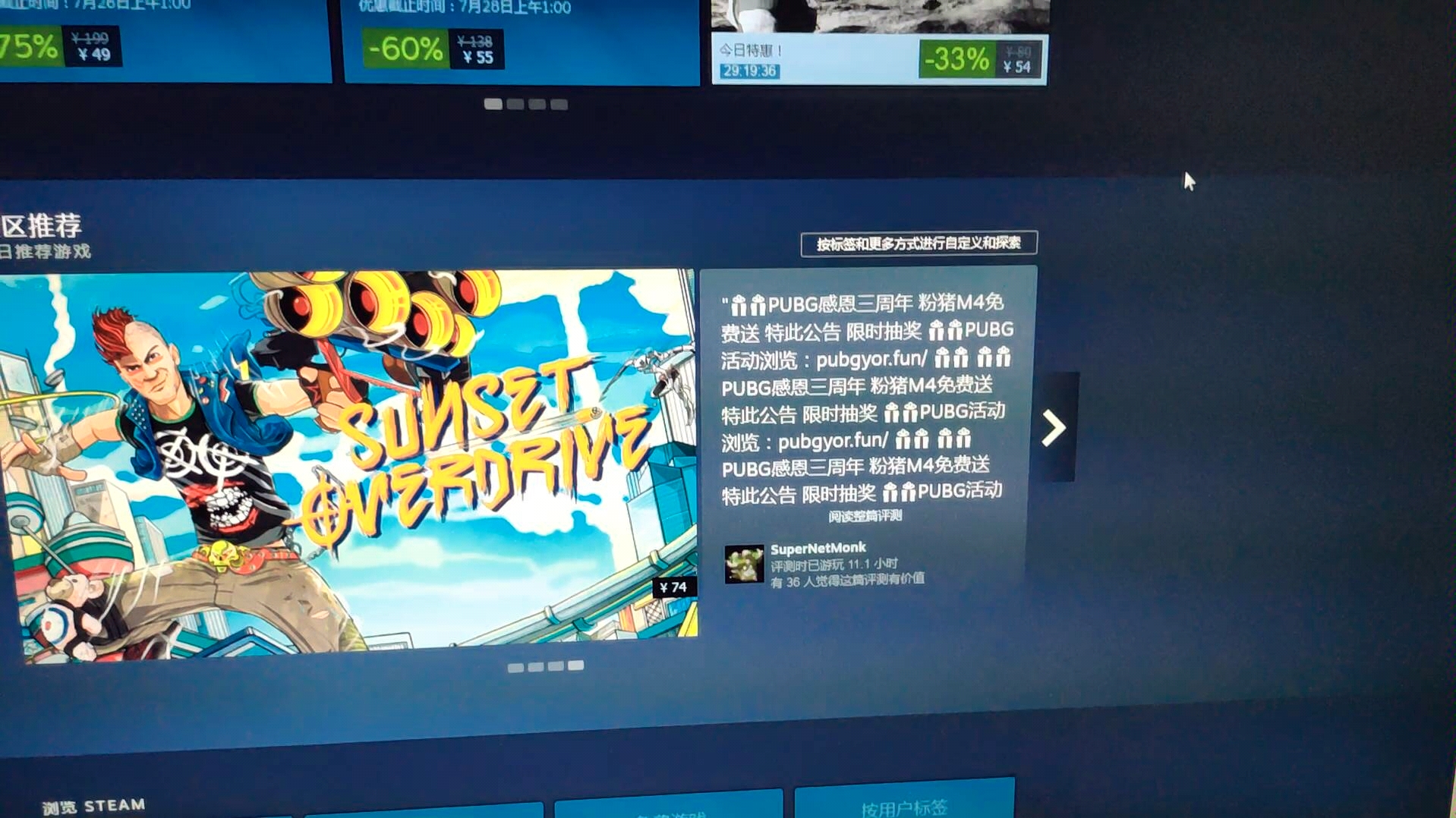 注意!steam商店主页出现钓鱼网站!已有大量用户上当!哔哩哔哩bilibili