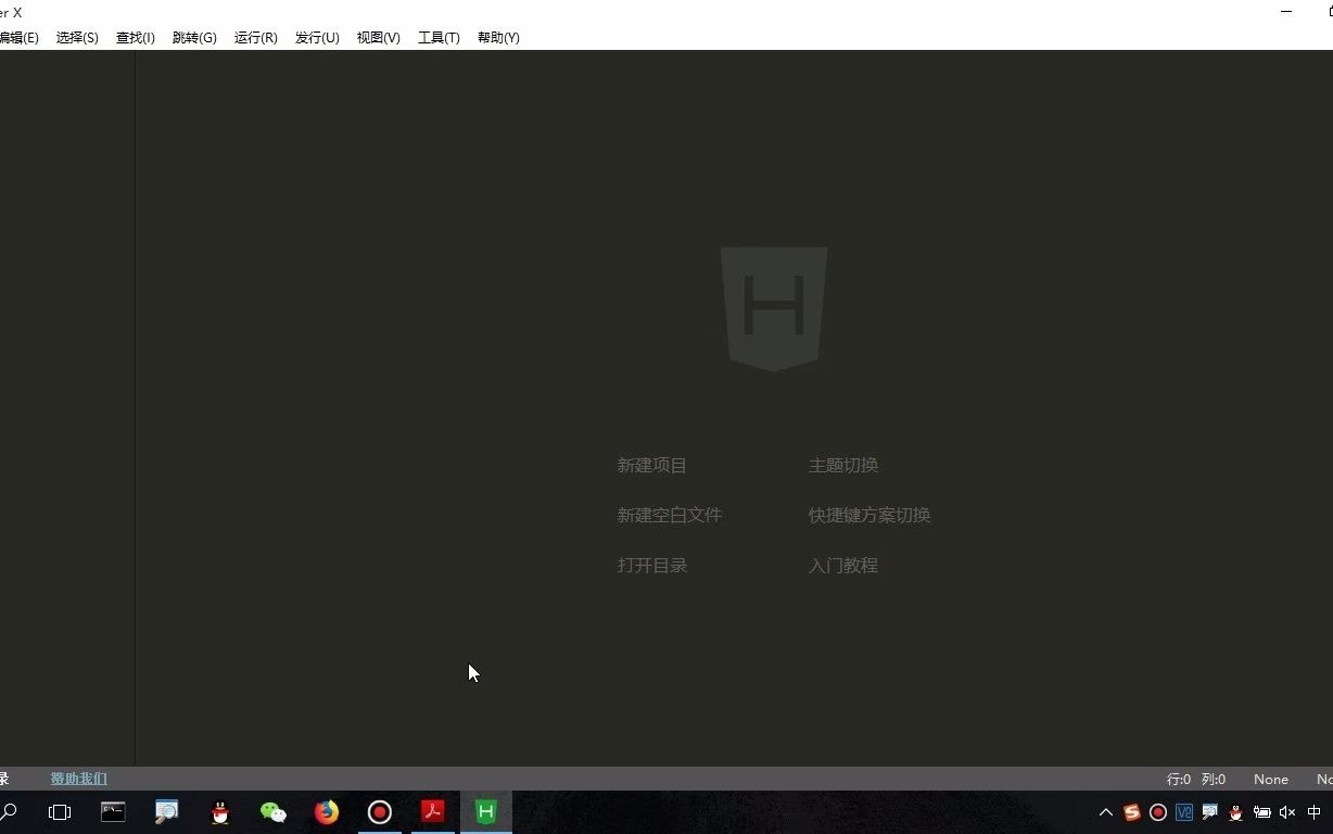 高博教育Java培训课程第三阶段之HTML&CSS&JS哔哩哔哩bilibili