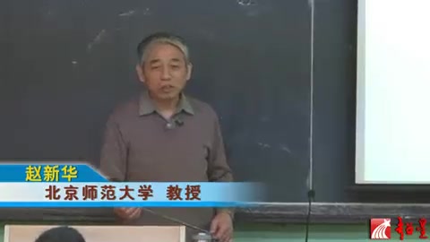 北京师范大学 缺陷化学 全9讲 主讲赵新华 视频教程哔哩哔哩bilibili