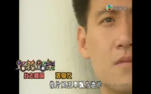 Télécharger la video: 壮志骄阳-张学友1991TVB原版MV高清