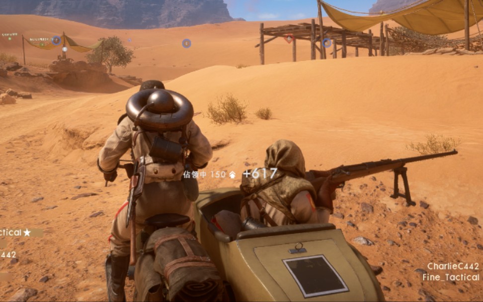 战地1之西奈鬼火: 摩托加反坦克炮,四舍五入就是坦克