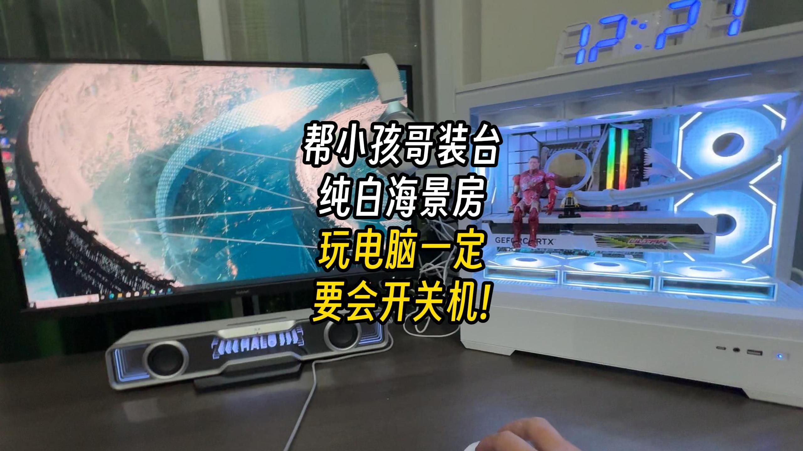 小周:"电脑一定要会开关机！"小孩哥：✍🏻✍🏻✍🏻