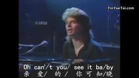 Richard Marx Right Here Waiting 中英字幕 哔哩哔哩 つロ干杯 Bilibili
