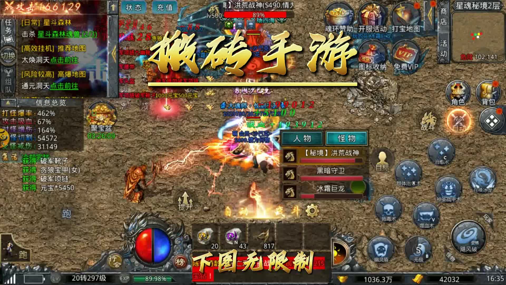 打装备回收换人民币手游(回收装备赚钱的手游是真的吗)