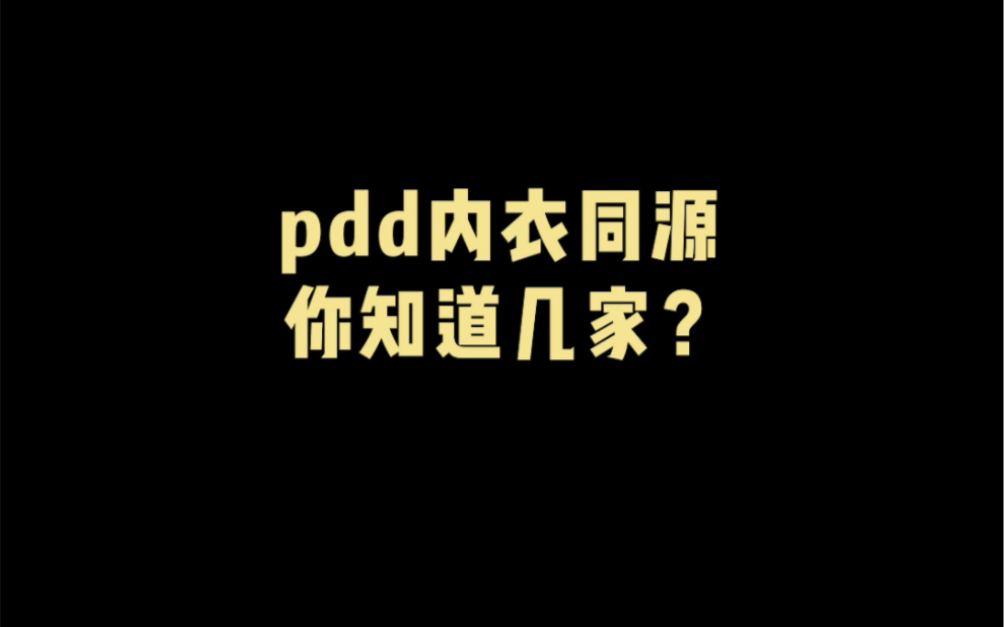 [图]幸棉，花季的故事pdd同源店测评