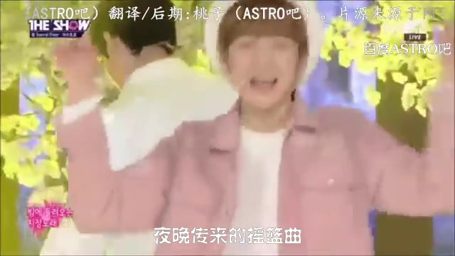 [图]【百度ASTRO吧中字】160412 Cherry Blossom Ending樱花盛开结局