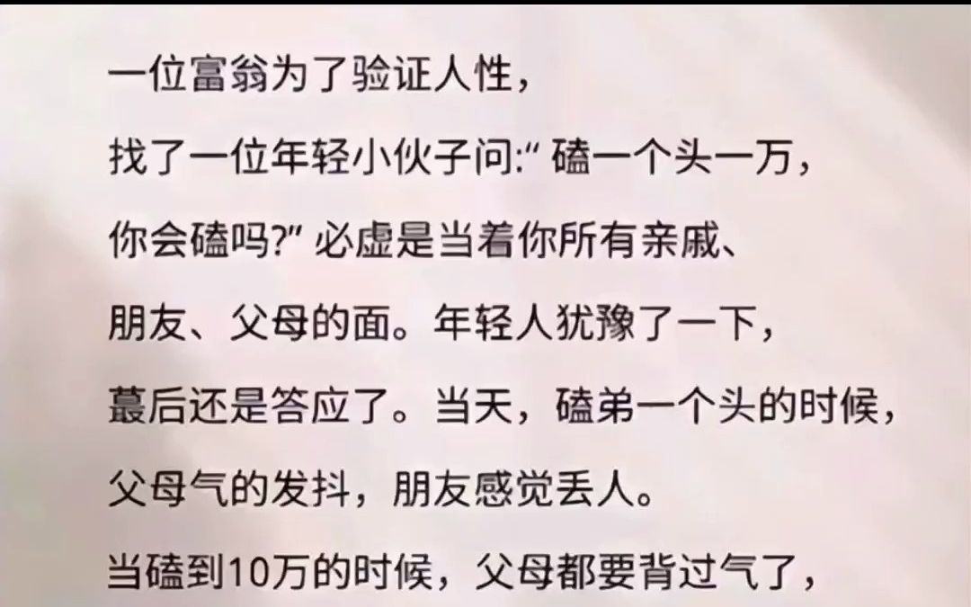 爆笑神评与搞笑图片168哔哩哔哩bilibili