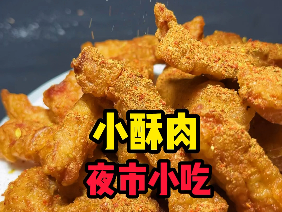 【正宗牛庄馅饼】视频已打包,欢迎围观!哔哩哔哩bilibili