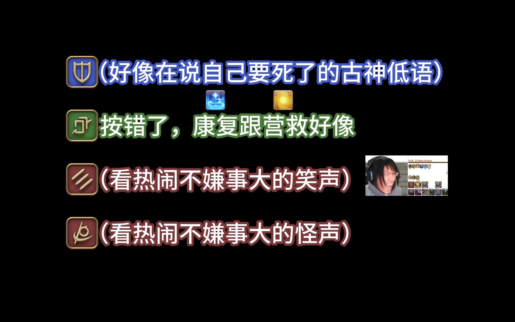 【FF14】地星炸了,你人也炸了-终末的烟烟-终末的烟烟-哔哩哔哩视频