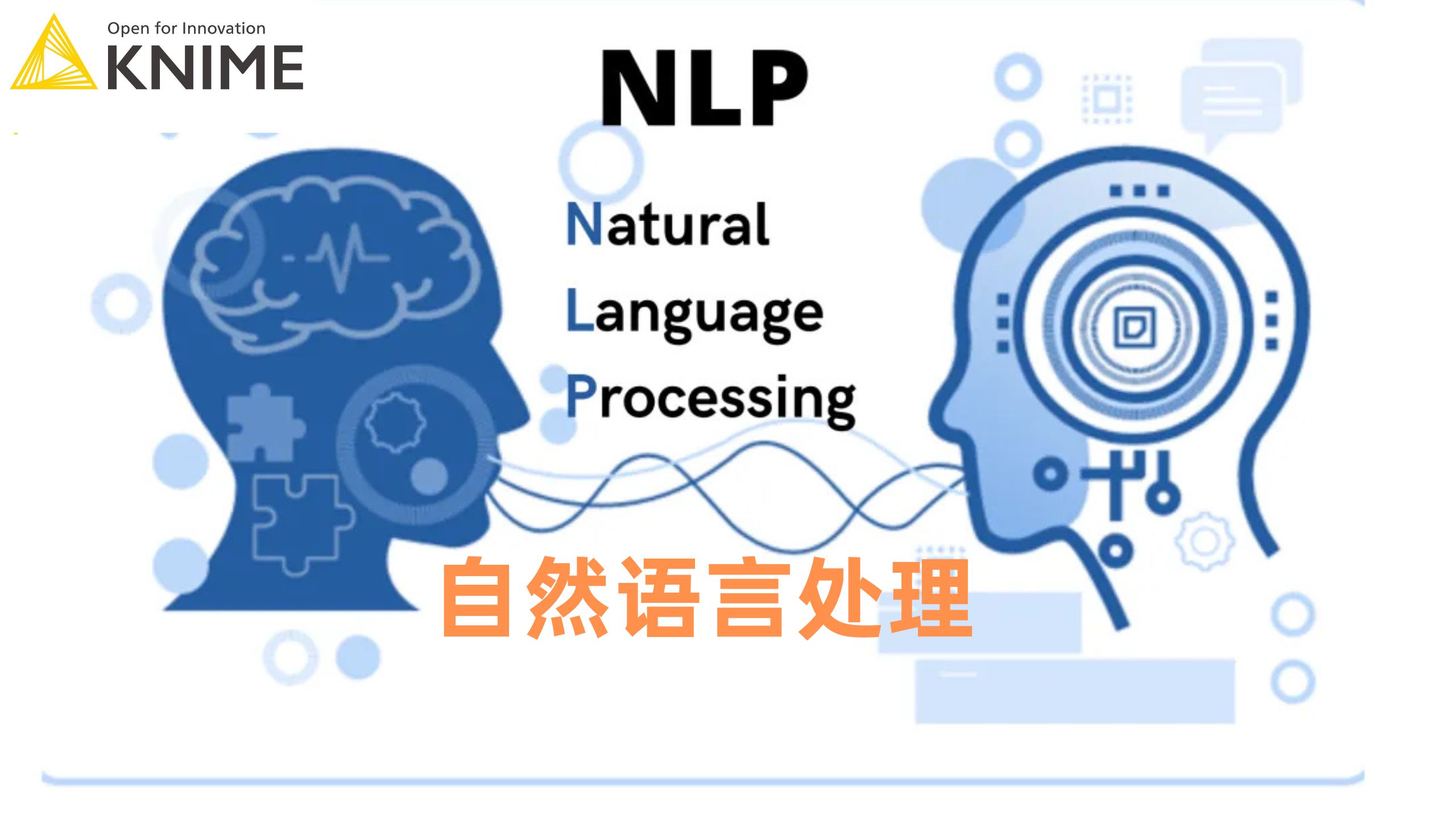 选购指南：如何挑选最适合的人工智能产品
