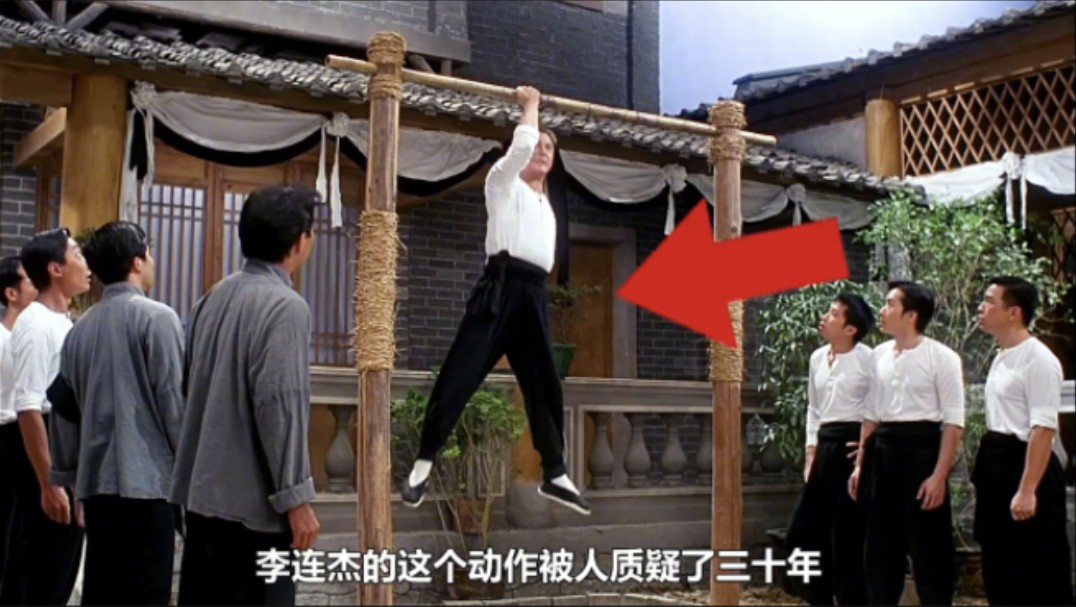李连杰单手引体向上,是真功夫还是掉威亚?对战霍廷恩被称为动作教科书