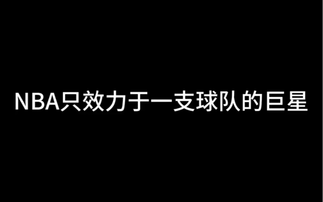 你们不会说还有詹姆斯了吧#nba2k23手游 #游戏2k #nba #湖人哔哩哔哩bilibili