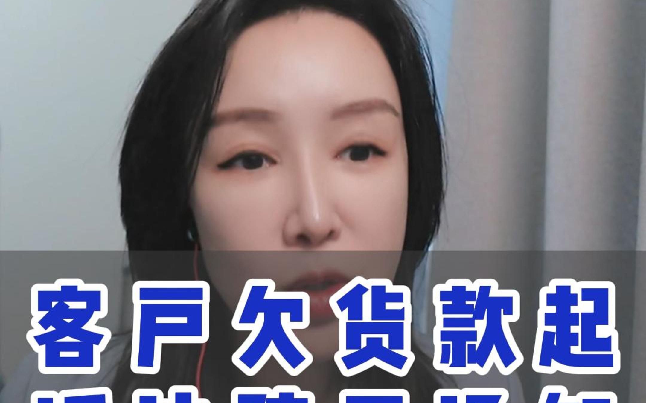 法院的什么行为代表财产保全成功了?哔哩哔哩bilibili