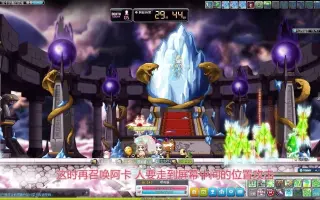阿卡伊農 搜索结果 哔哩哔哩 Bilibili