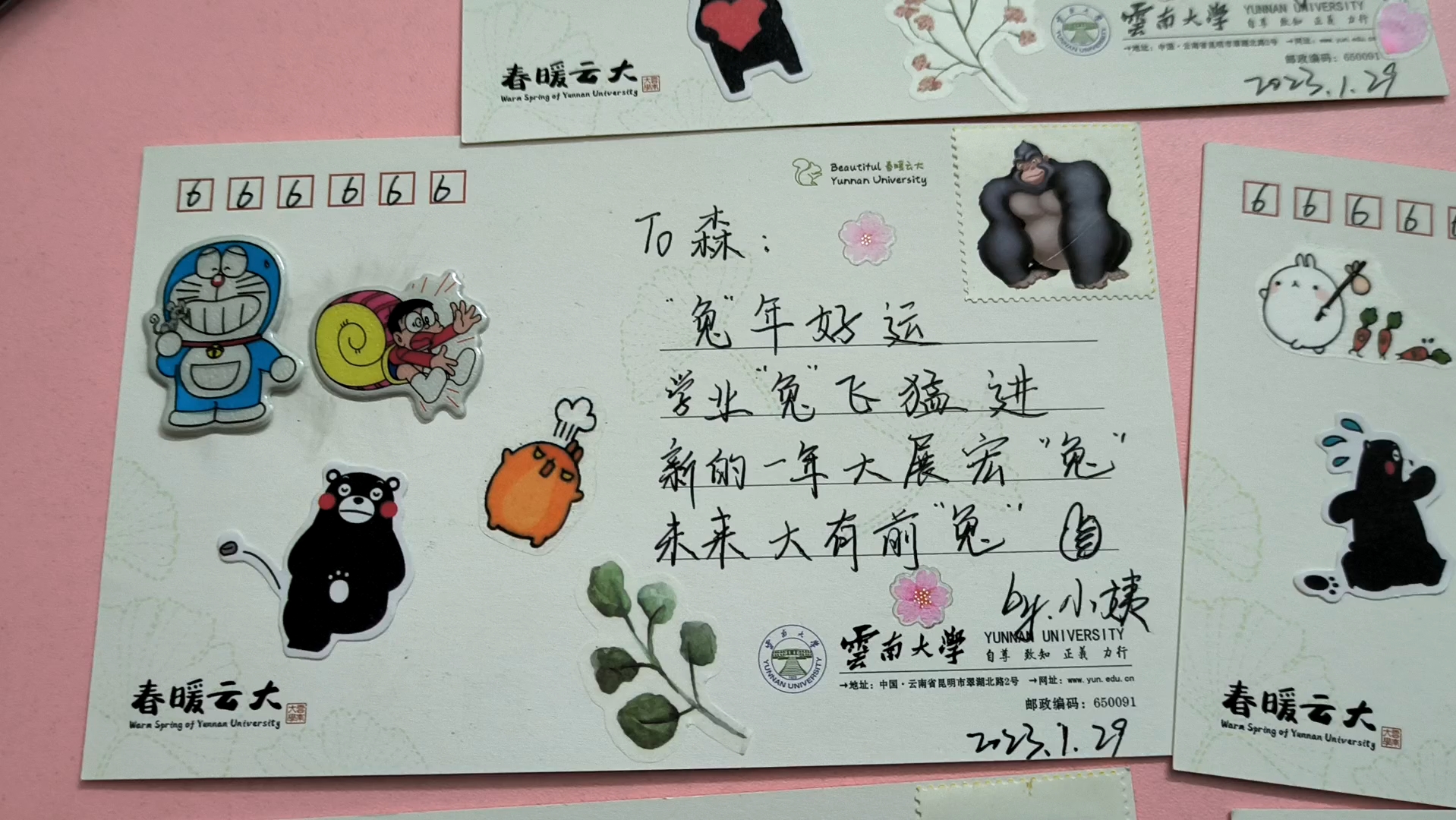 【生活碎片】给小朋友写明信片~|新年小礼物97