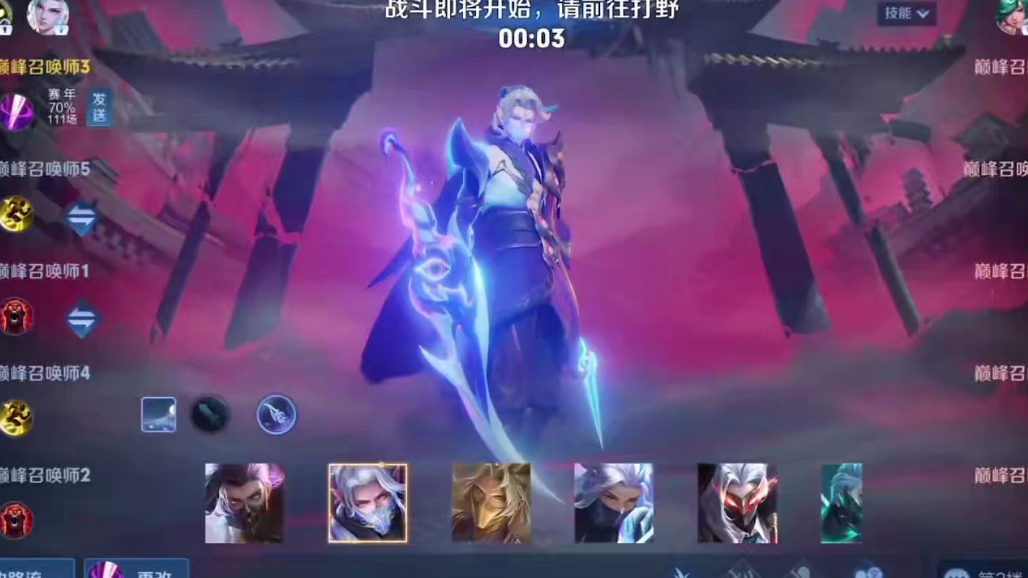 王者荣耀蓝烟:兰陵王全局录屏教学,被劳大带飞.