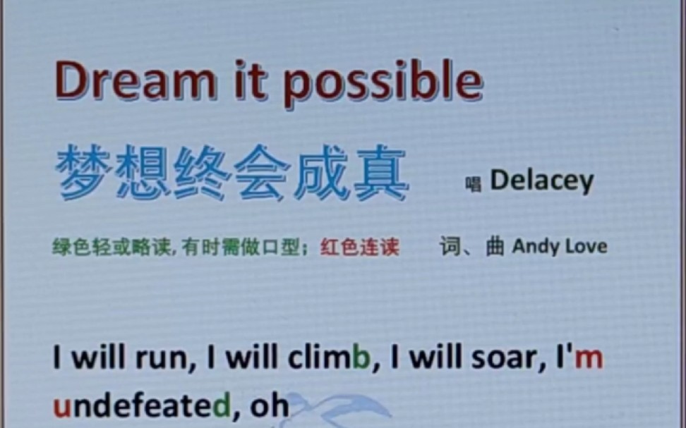 梦想成真 第二版 Dream it possible 略读连读标注哔哩哔哩bilibili