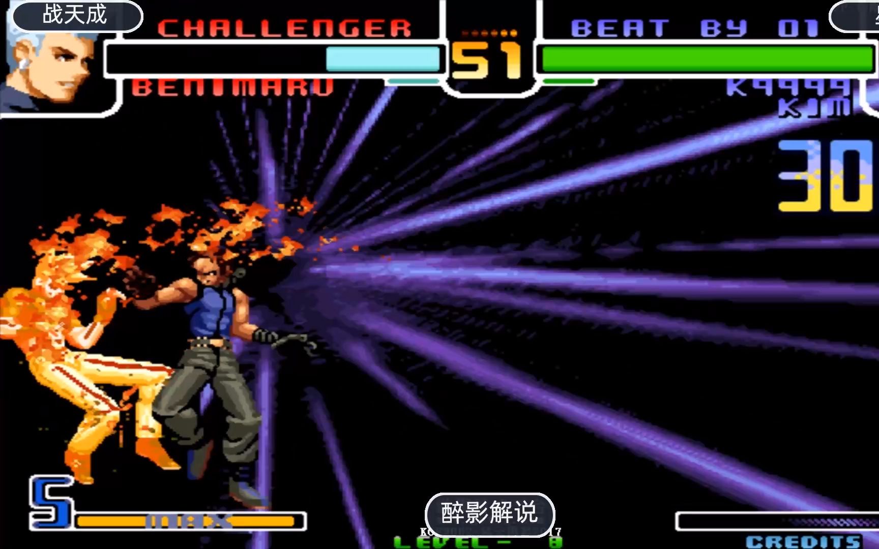 拳皇2002:k9999打出31连秀手速,星哥终于成功崛起了