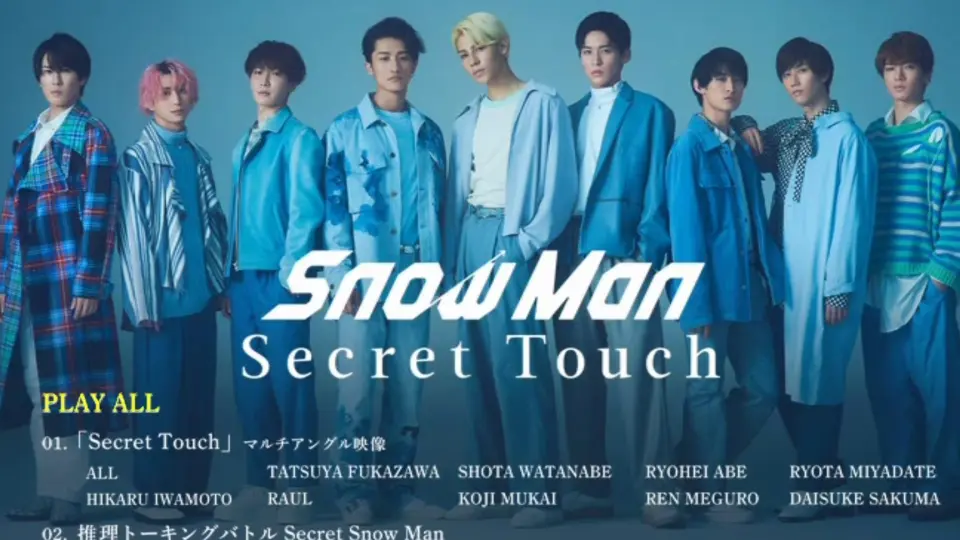 已重置）Snow Man |「Secret Touch」完整版注音歌词_哔哩哔哩_bilibili