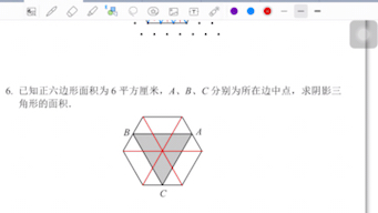 格点与割补(作业讲解)哔哩哔哩bilibili