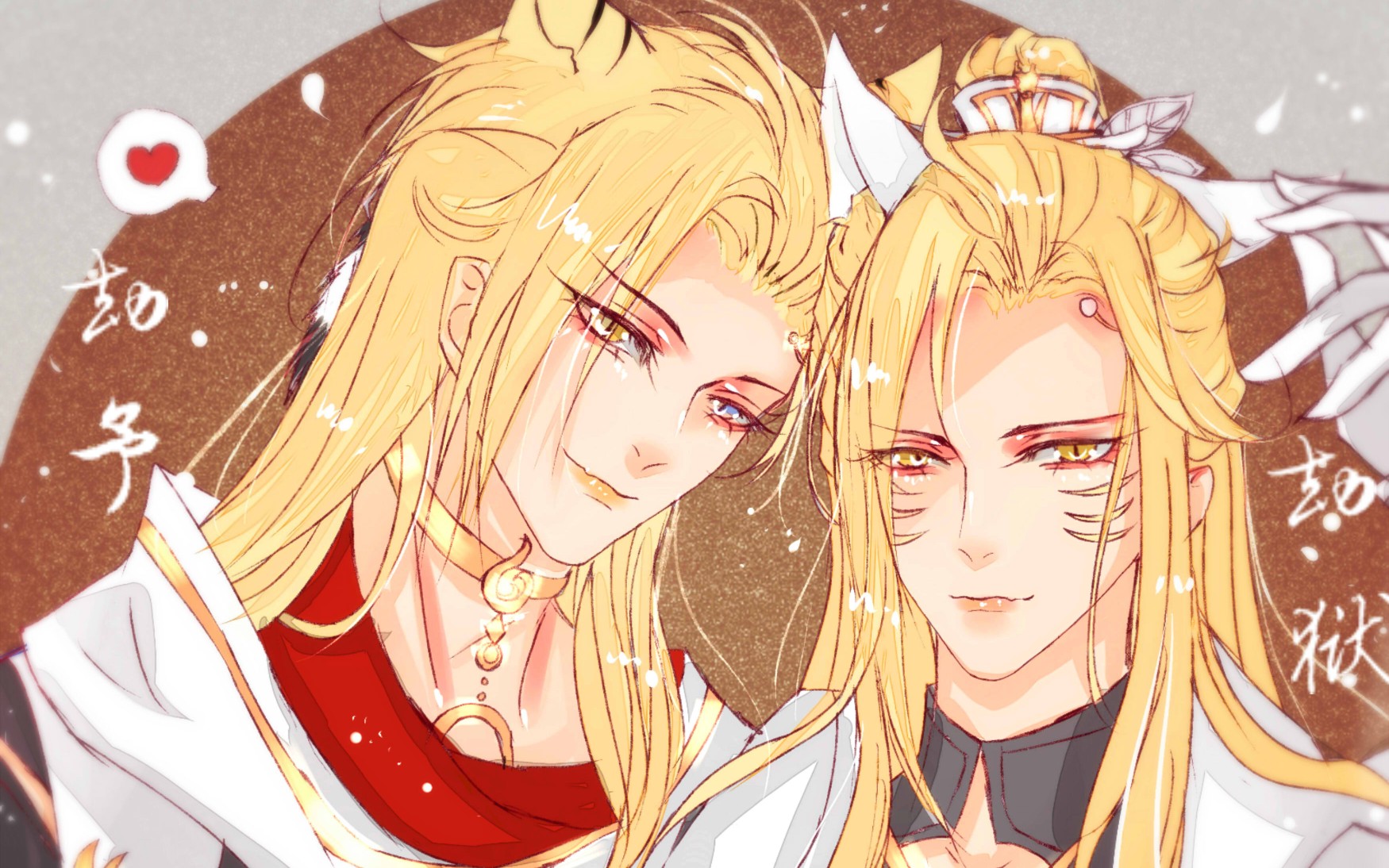 溺爱剑网三双明教狐金喵哥与猴金喵哥