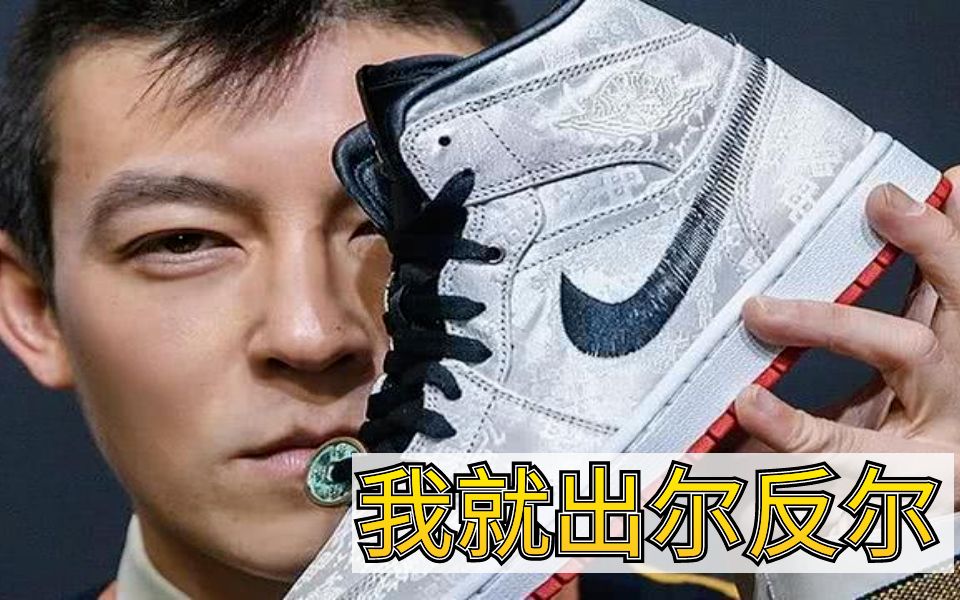 活动作品陈冠希恢复与耐克合作新疆棉事件刚过就官宣被痛批是弹性爱国