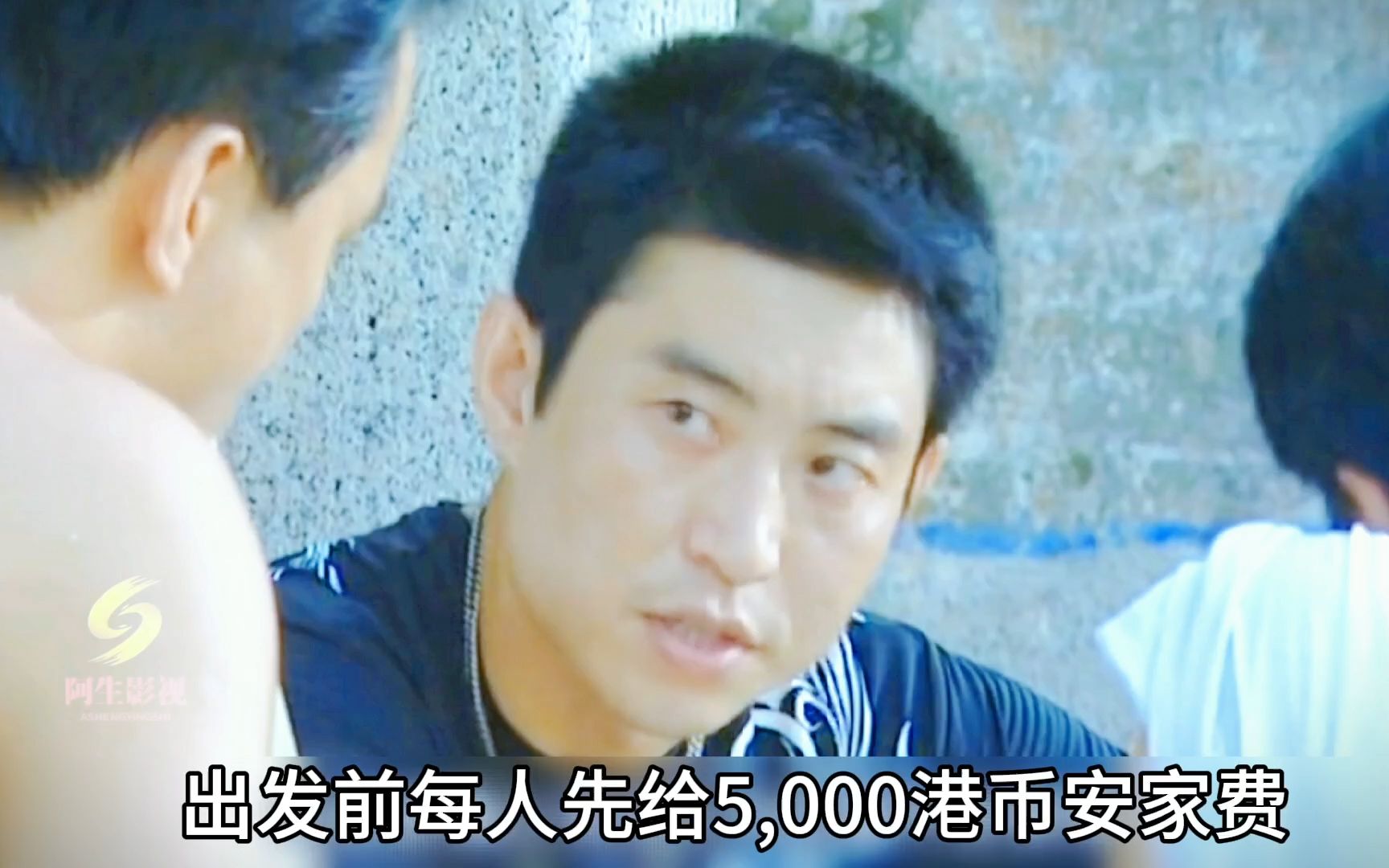 第11集 i 豪哥要抢劫金店派小弟阿勋找到五哥,结果狠人杨吉光跟过来了