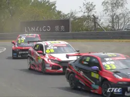 下载视频: 2024 CTCC R3绍兴柯桥站超级杯-TCR中国锦标赛第五回合决赛