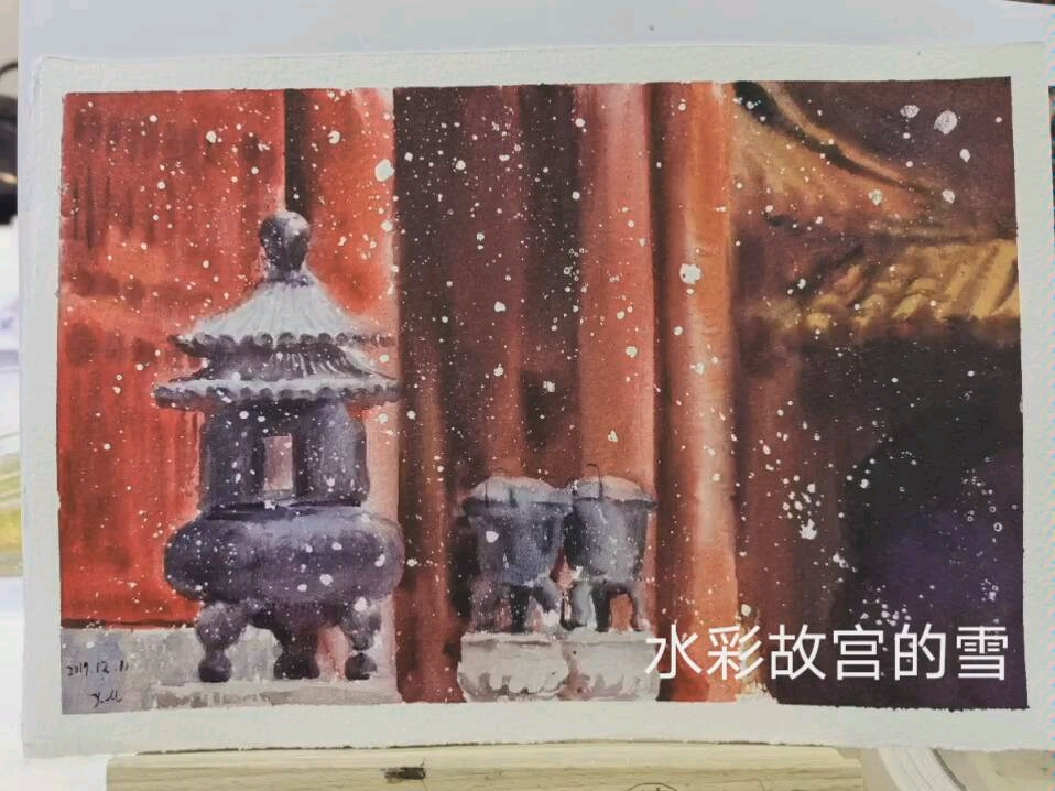 【水彩】故宫初雪绘画过程哔哩哔哩bilibili