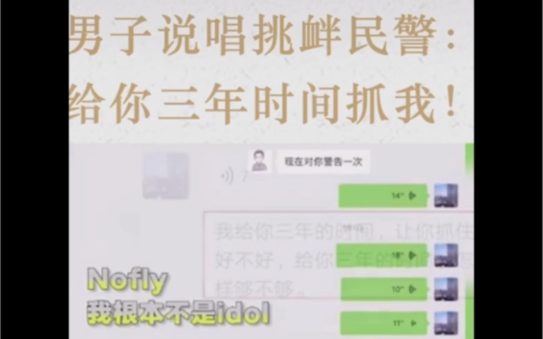 《中国有嘻,哈哈哈哈》哔哩哔哩bilibili