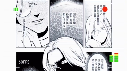 [图]【穿越到异世界之后救了我的少年是个杀人犯漫画5册少年暗杀者pv】