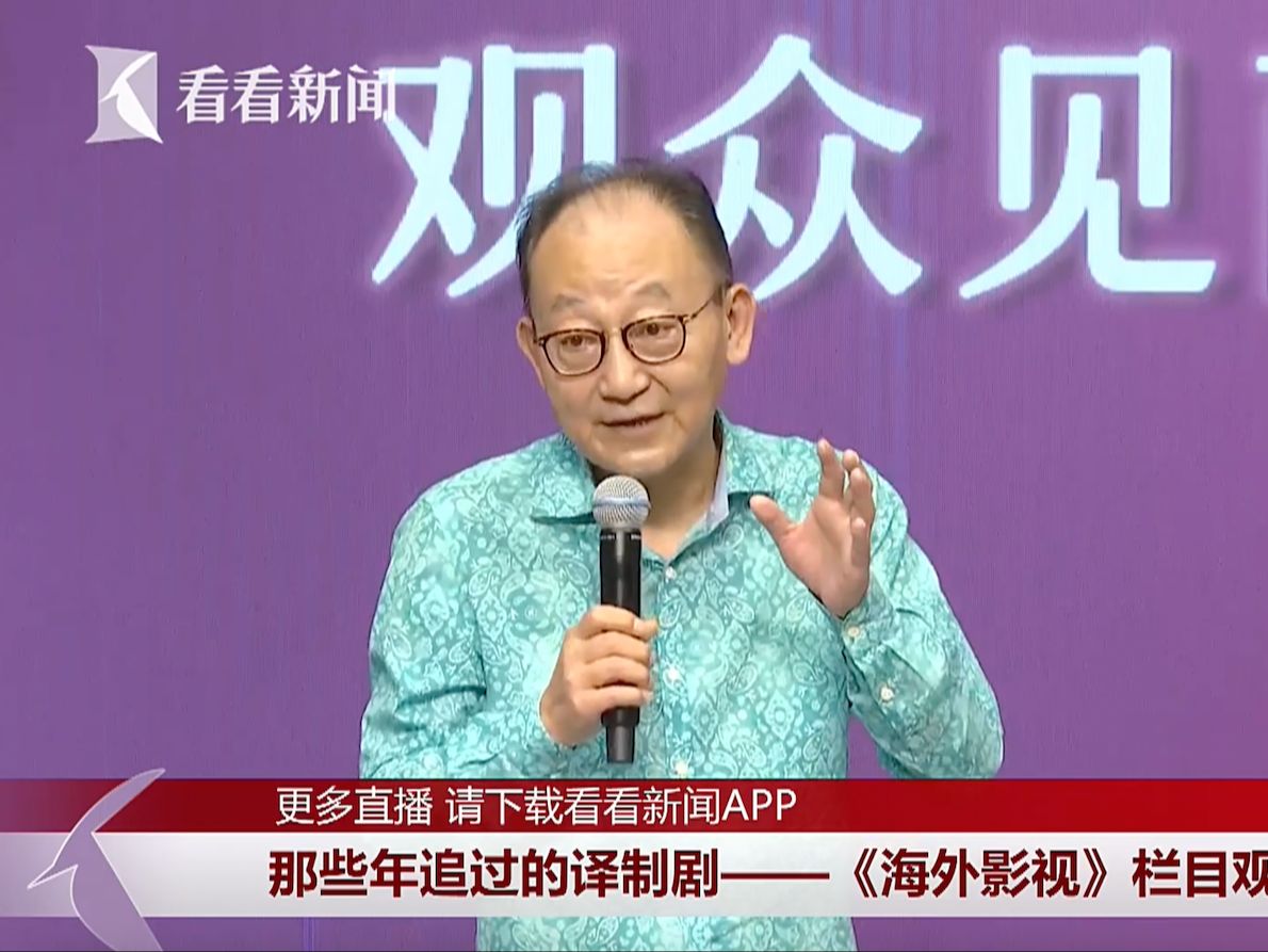 【王玮】《夜莺热线》译制配音往事回忆