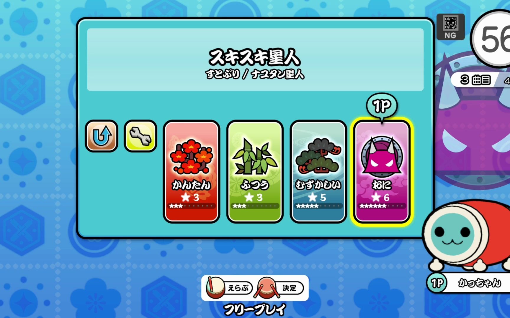 【太鼓达人】love love alien 魔王6星 谱面分享