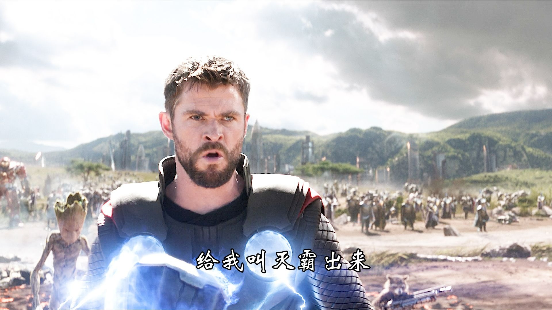 为什么说复联三中雷神登场的画面,被称为漫威最帅救场之一呢