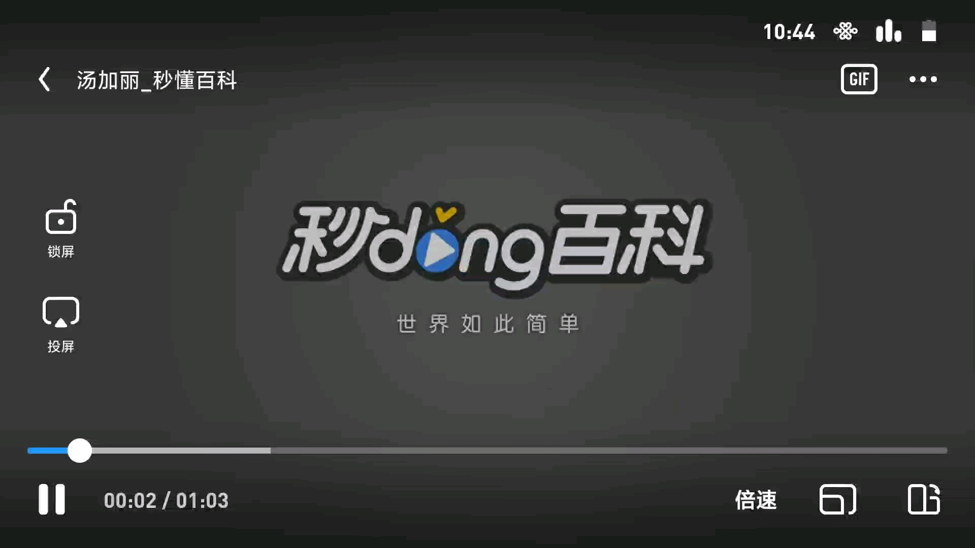 童年女神汤佳丽.哔哩哔哩bilibili