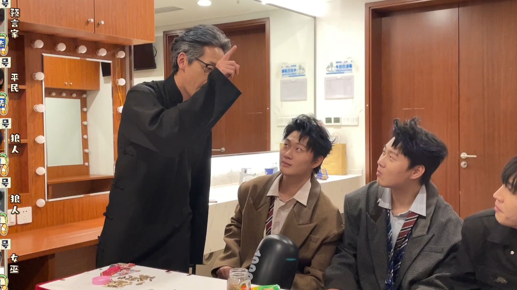 双高胎版静音狼人杀！！