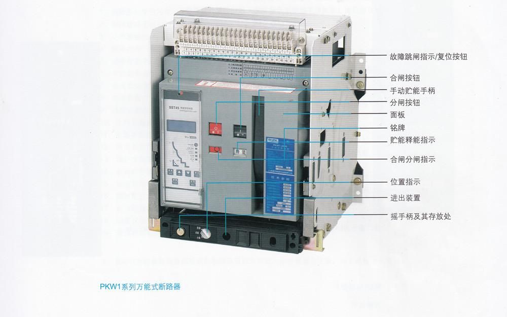 [图]空气开关断路器中的Ics、Icu、Icw分别是什么电流和含义？涨知识