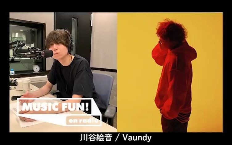 【JWAVE・WOW MUSIC】【川谷絵音】Vaundyがリスペクトするサカナクション、注目する同世代 藤井风哔哩哔哩bilibili