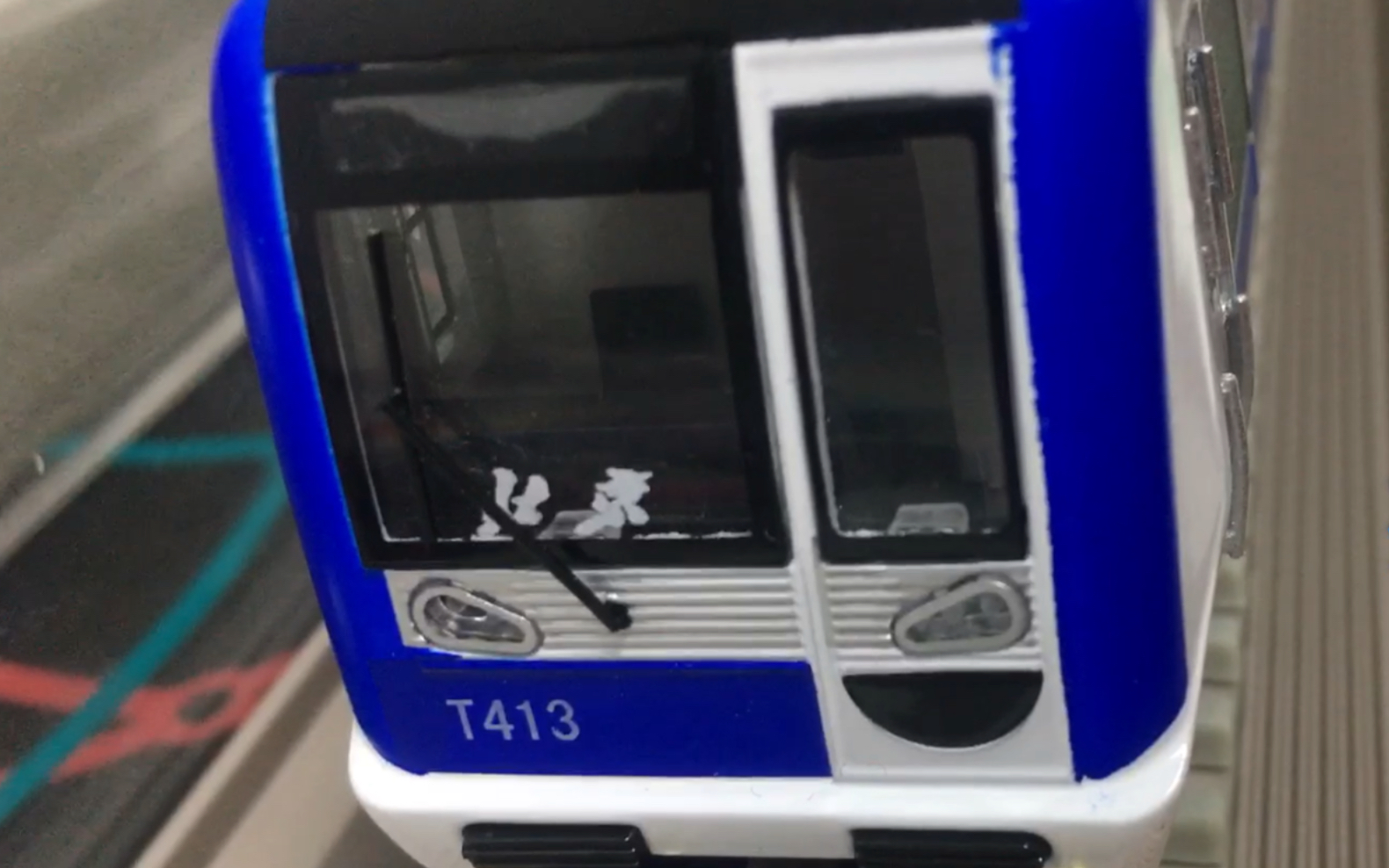 活动  北京地铁2号线模型(车号:t4136)