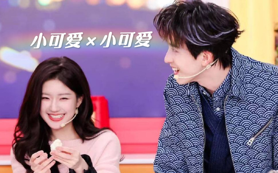 【赵露思×敖瑞鹏】英雄联盟直播糖点合集◎两个人能成为好朋友是有