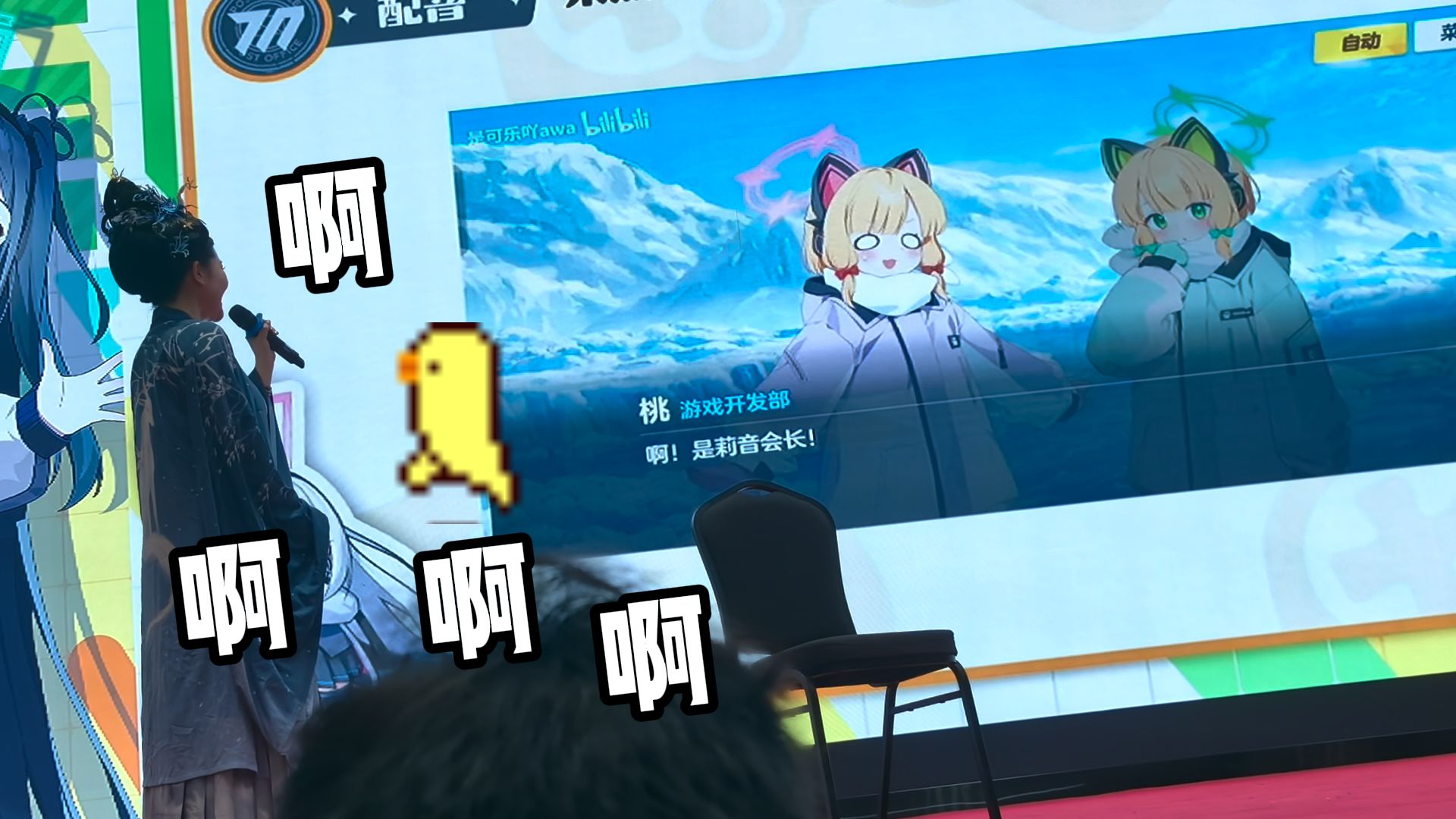 【苏枕袖】游戏内配音，鸭鸭鸭，曲项向天歌