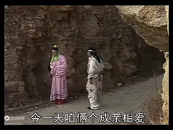 大鼓书吕洞宾三戏牡丹